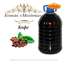 Коньяк на разлив «Кофейный» 40% 5 Литров